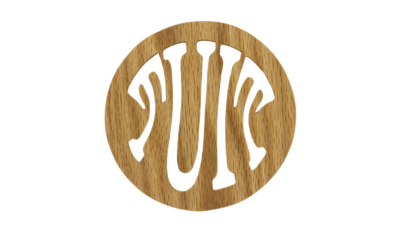 A round tuit. When someone says they will do something "when they get around to it," you can give them a Round Tuit!